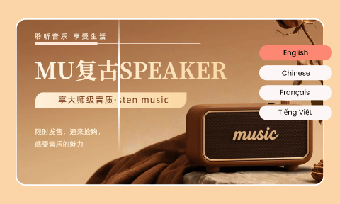 产品图