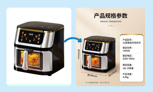 产品规格