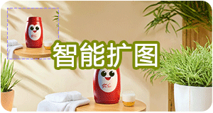 AI扩图/ai改比例像素